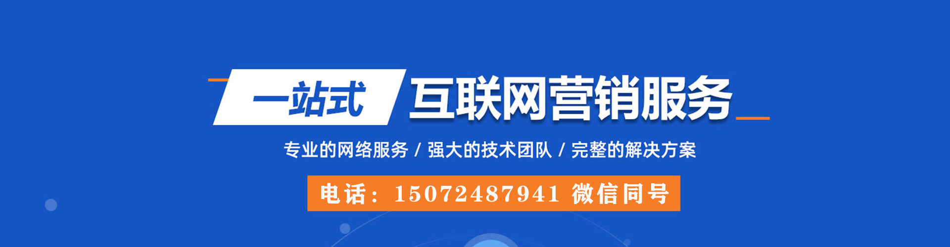 红旗微博信息流